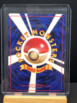 Pokemon '130 Giovanni's Gyarados Japanese Gym Lvl 40 Holo Rare GameFreak 1996 NM - Image 3