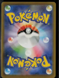 (Japanese) Galarian Articuno 182/172 AR - s12a VSTAR Universe - Pokemon TCG - Image 2