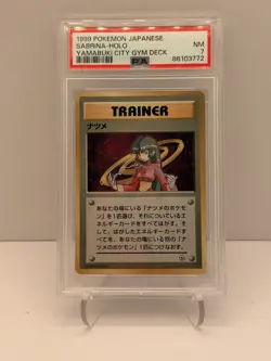 Sabrina Trainer Holo - YAMABUKI CITY GYM DECK JAPANESE POKEMON 1999 PSA 7 - Image 1