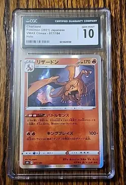 Charizard - 2021 Pokemon Charizard Japanese VMAX Climax 017/184 Holo CGC 10 - Image 1