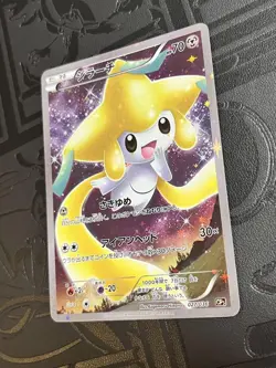 Jirachi Holo 027/036 CP5 Mythical Dream Shine Collection Pokemon Card [LP] - Image 3