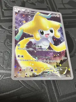 Jirachi Holo 027/036 CP5 Mythical Dream Shine Collection Pokemon Card [LP] - Image 4