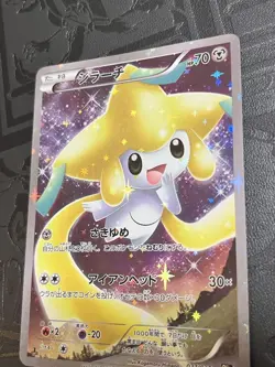 Jirachi Holo 027/036 CP5 Mythical Dream Shine Collection Pokemon Card [LP] - Image 5