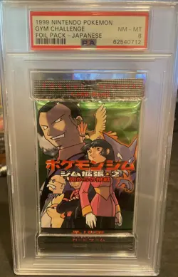 1999 Pokemon PSA 8 Gym CHALLENGE JAPANESE SEALED PACK Vintage! Small Scratch! - Image 1