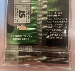 1999 Pokemon PSA 8 Gym CHALLENGE JAPANESE SEALED PACK Vintage! Small Scratch! - Image 3