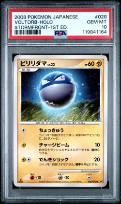 2008 POKEMON JPN STORMFRONT 1ST ED #028 VOLTORB-HOLO PSA 10 - Image 1