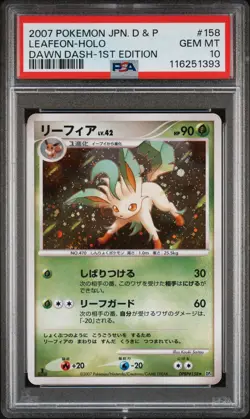 2007 POKEMON JPN DIAMOND & PEARL DAWN DASH 1ST ED #158 LEAFEON-HOLO PSA 10 - Image 1