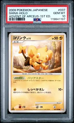 2009 POKEMON JPN ADVENT OF ARCEUS 1ST ED #037 SHINX-HOLO PSA 10 - Image 1