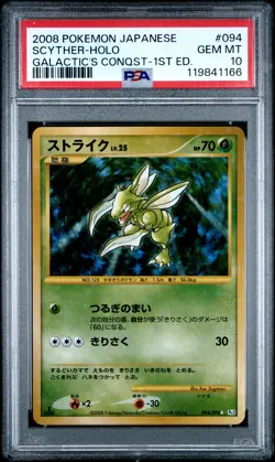 2008 POKEMON JPN GALACTIC'S CONQUEST 1ST ED #094 SCYTHER-HOLO PSA 10 - Image 1