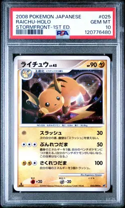 2008 POKEMON JPN STORMFRONT 1ST ED #025 RAICHU-HOLO PSA 10 - Image 1