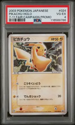2003 Pokemon Japanese Pikachu-Holo 7-11 Fair Promo 024/Adv-p PSA 4 VG-EX - Image 1
