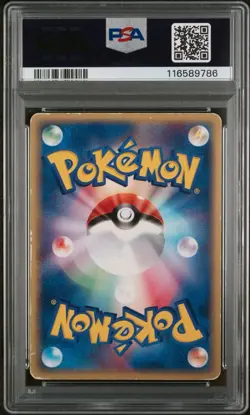 2003 Pokemon Japanese Pikachu-Holo 7-11 Fair Promo 024/Adv-p PSA 4 VG-EX - Image 2