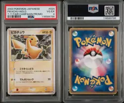 2003 Pokemon Japanese Pikachu-Holo 7-11 Fair Promo 024/Adv-p PSA 4 VG-EX - Image 3