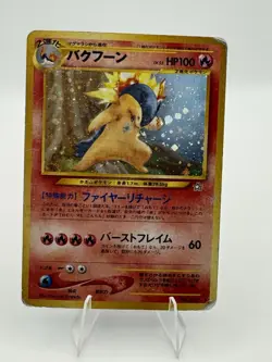 Pokemon TCG Neo Genesis Typhlosion No.157 Holo Rare 2000 Japanese Edition - DMG - Image 1