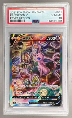 2021 Pokemon Sword Shield Eevee Heroes Japanese 081 Espeon V PSA 10 143484080 - Image 1