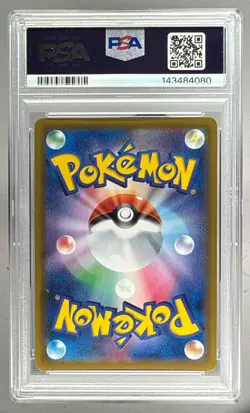 2021 Pokemon Sword Shield Eevee Heroes Japanese 081 Espeon V PSA 10 143484080 - Image 2