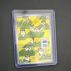 Pokemon Pidgey SV03 Obsidian Flames 207/197 Illustration Rare Holo 60 HP Eng - Image 1