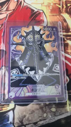 King Alt Art OP01-091 L ROMANCE DAWN One Piece CCG Japanese - Image 1