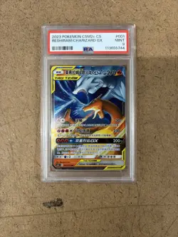 Reshiram & Charizard GX 001/150 CSM2cC Chinese Tag Team Holo Pokemon Card PSA 9 - Image 1