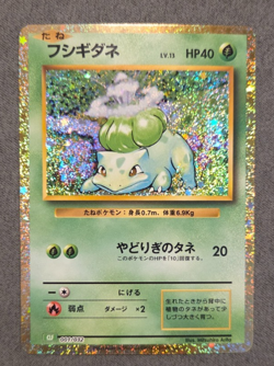 Bulbasaur (JP) Trading Card Game Classic (Japanese) 001/032 Pokemon TCG - Image 1