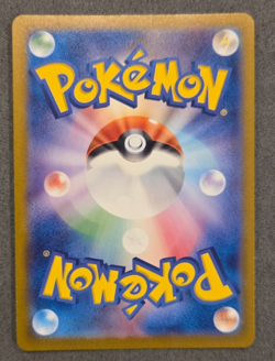 Bulbasaur (JP) Trading Card Game Classic (Japanese) 001/032 Pokemon TCG - Image 2