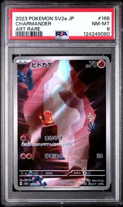 2023 POKEMON JPN SV2A-POKEMON 151 ART RARE #168 CHARMANDER PSA 8 - Image 1