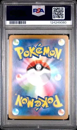 2023 POKEMON JPN SV2A-POKEMON 151 ART RARE #168 CHARMANDER PSA 8 - Image 2