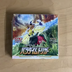 Pokemon: Sword & Shield - Paradigm Trigger Booster Box -Japanese S12 - SEALED - Image 1