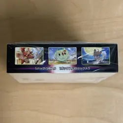 Pokemon: Sword & Shield - Paradigm Trigger Booster Box -Japanese S12 - SEALED - Image 3