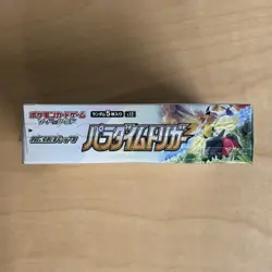 Pokemon: Sword & Shield - Paradigm Trigger Booster Box -Japanese S12 - SEALED - Image 4