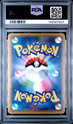 2016 POKEMON JPN XY AWAKENING PSYCHIC KING 1ST ED #050 LUCARIO-HOLO PSA 10 - Image 2