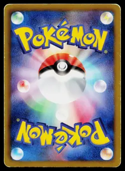 Beartic 022/070 Uncommon Plasma Gale Pokemon Japanese Heavily Played - Image 2