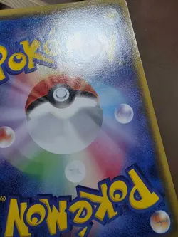 MP Illumise 010/070 Gaia Volcano Pokemon Japanese - Image 2