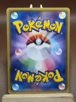 MP Illumise 010/070 Gaia Volcano Pokemon Japanese - Image 3