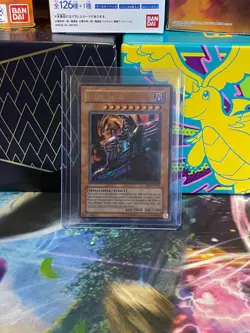 Yu-Gi-Oh! Dark Sage (NM) Ultra Rare DB1-EN096 - Image 3