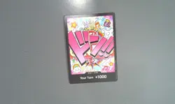DON!! Card Uta PRB01 One Piece TCG English Non-Foil - Image 1
