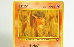 Pokemon card Vulpix No.037 Old Back Glossy Expansion Sheet 3 1998 Japanese MP - Image 2