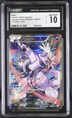 CGC 10 Palkia Japanese Legendary Shine Collection 005/027 Holo Pokemon Card - Image 1