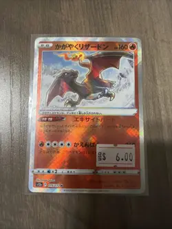 Radiant Charizard K 015/172 S12a VSTAR Universe - Pokemon Card Japanese - Image 1
