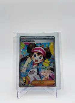 ***Chase Card *** Rosa’s Encouragement 115 -Nihil Zero Pokemon TCG Japanese - Image 1