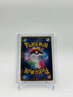 ***Chase Card *** Rosa’s Encouragement 115 -Nihil Zero Pokemon TCG Japanese - Image 2