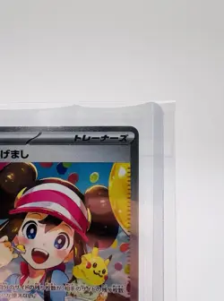 ***Chase Card *** Rosa’s Encouragement 115 -Nihil Zero Pokemon TCG Japanese - Image 3