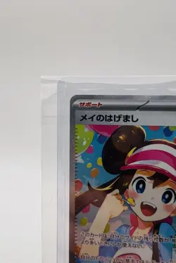 ***Chase Card *** Rosa’s Encouragement 115 -Nihil Zero Pokemon TCG Japanese - Image 5
