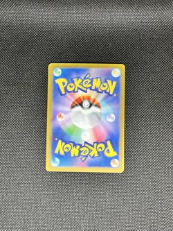 Pokemon Tangela AR 178/165 SV2a Pokemon Card 151 - Card Japanese - Image 2