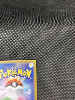 Pokemon Tangela AR 178/165 SV2a Pokemon Card 151 - Card Japanese - Image 3