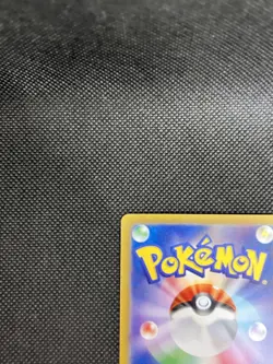 Pokemon Tangela AR 178/165 SV2a Pokemon Card 151 - Card Japanese - Image 4