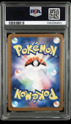 Pokemon 2023 SV2D Clay Burst Raichu 074/071 Art Rare Holo Japanese PSA 9 - Image 2