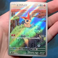 Victini 097/086 AR Art Rare SV11B Black Bolt Japanese Pokemon 2025 - NM - Image 3