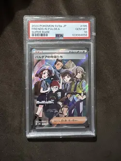 Pokemon PSA 10 Friends in Paldea 195/187 Sv8a Terastal Festival Japanese - Image 1
