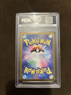 Pokemon PSA 10 Friends in Paldea 195/187 Sv8a Terastal Festival Japanese - Image 2
